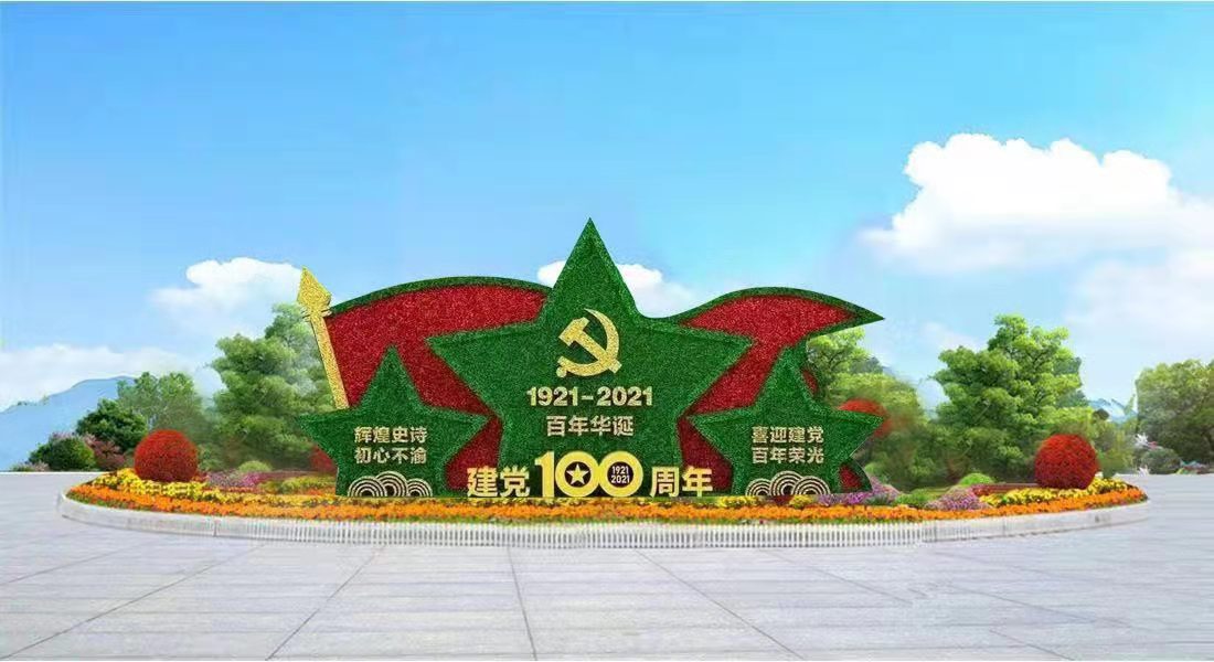 成都非遗协会